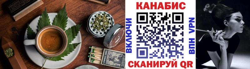Еда ТГК конопля  купить наркотик  Болгар 