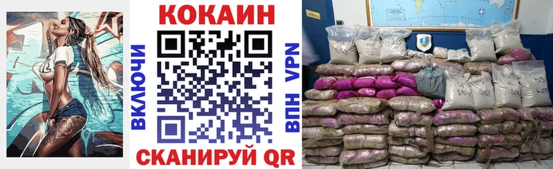 МЕГА как войти  купить  цена  Болгар  COCAIN 99% 