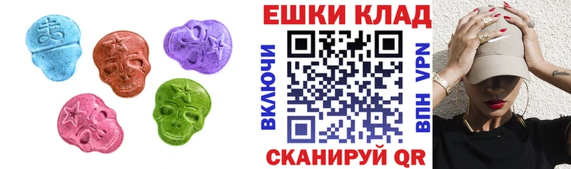 Экстази 280 MDMA где можно купить Болгар