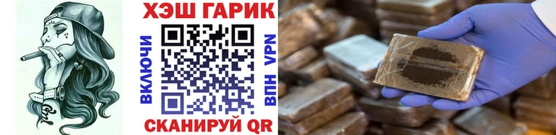 ГАШ гарик  Болгар 