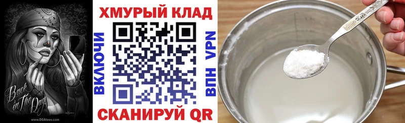 мориарти официальный сайт  закладка  Болгар  ГЕРОИН Heroin 