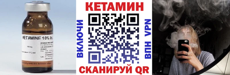 КЕТАМИН VHQ  Болгар 