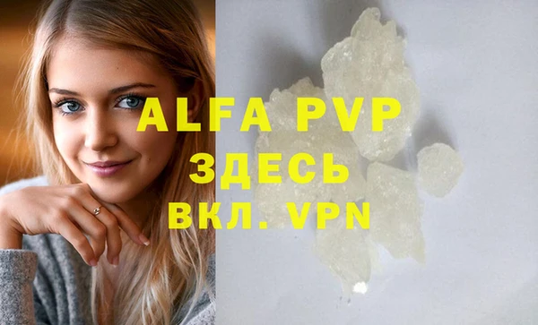 амф Армянск