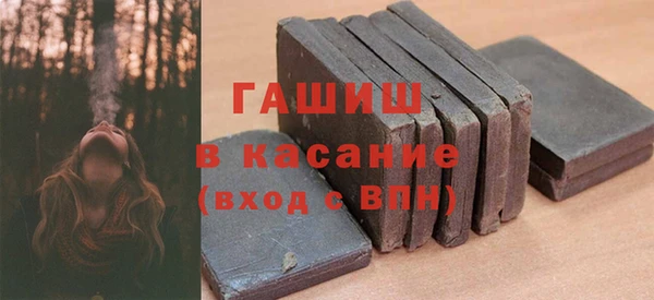 амф Армянск