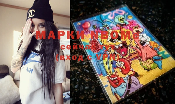 mdma Аркадак