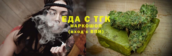 амф Армянск