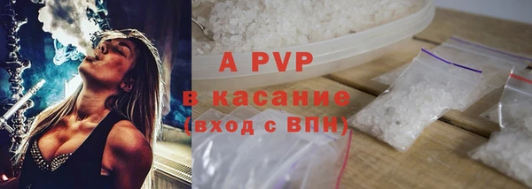 амф Армянск