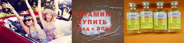 амф Армянск