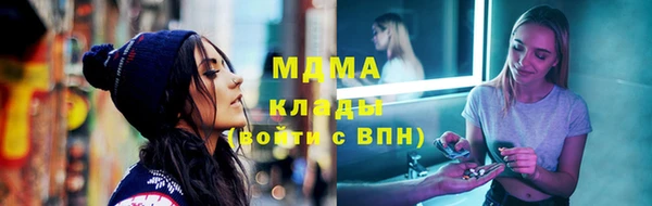 амф Армянск
