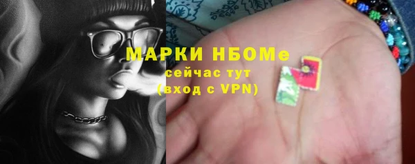 амф Армянск