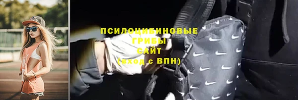 амф Армянск