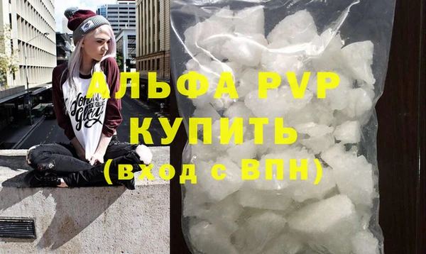 марихуана Арсеньев