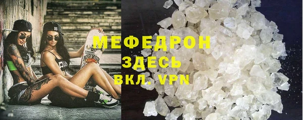 амф Армянск