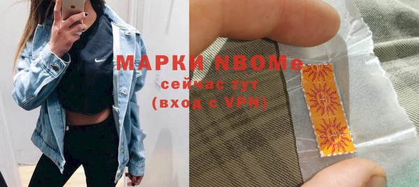 марихуана Арсеньев