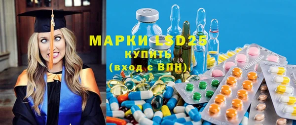 амф Армянск