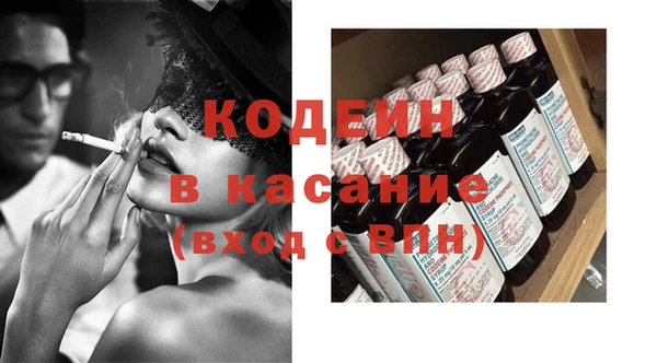 амф Армянск