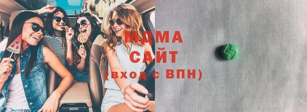 mdma Аркадак