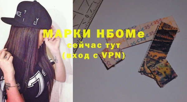 марихуана Арсеньев
