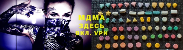 амф Армянск