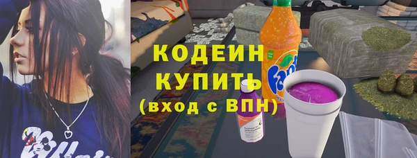 амф Армянск
