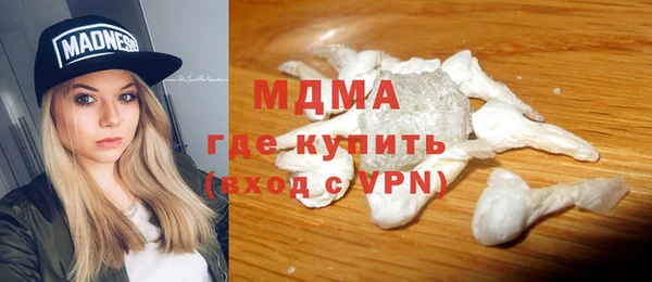 марихуана Арсеньев