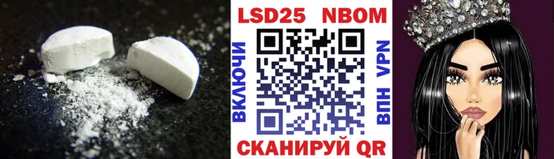 LSD-25 экстази ecstasy  закладка  Болгар 