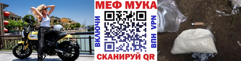 кракен ССЫЛКА  Болгар  МЕФ мука 