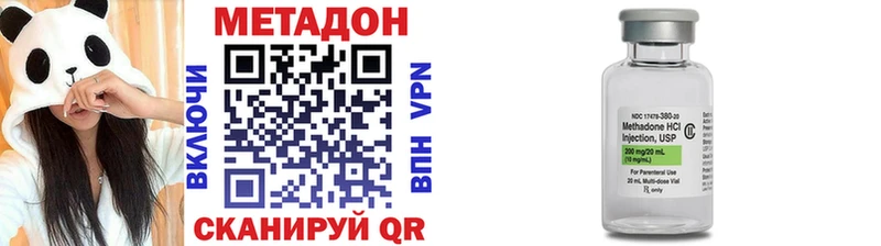 omg ONION  Болгар  Метадон кристалл 