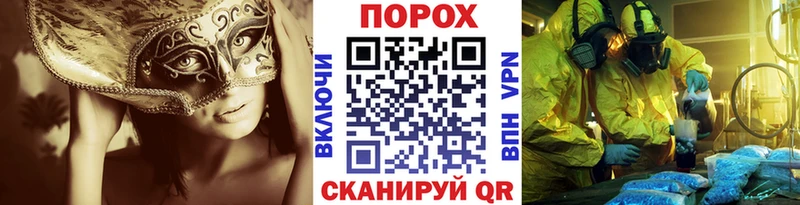 как найти Болгар Метамфетамин кристалл