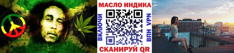 ТГК THC oil  где купить наркотик  Болгар 